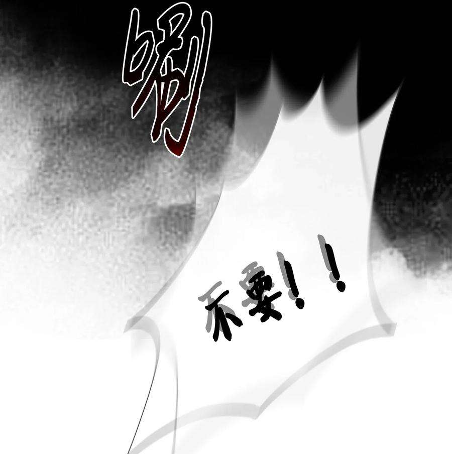 风之迹31 背叛者（2）