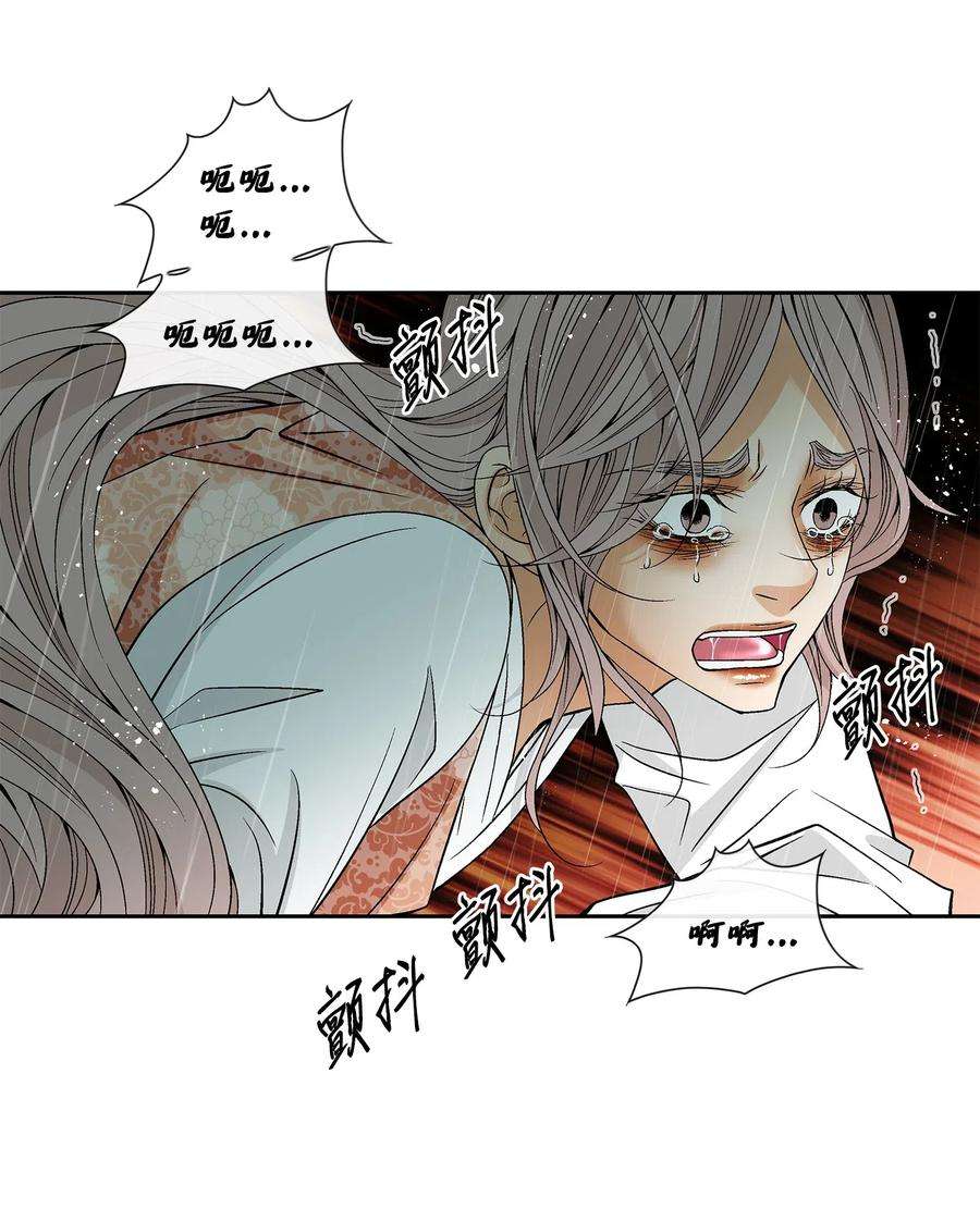 风之迹31 背叛者（2）
