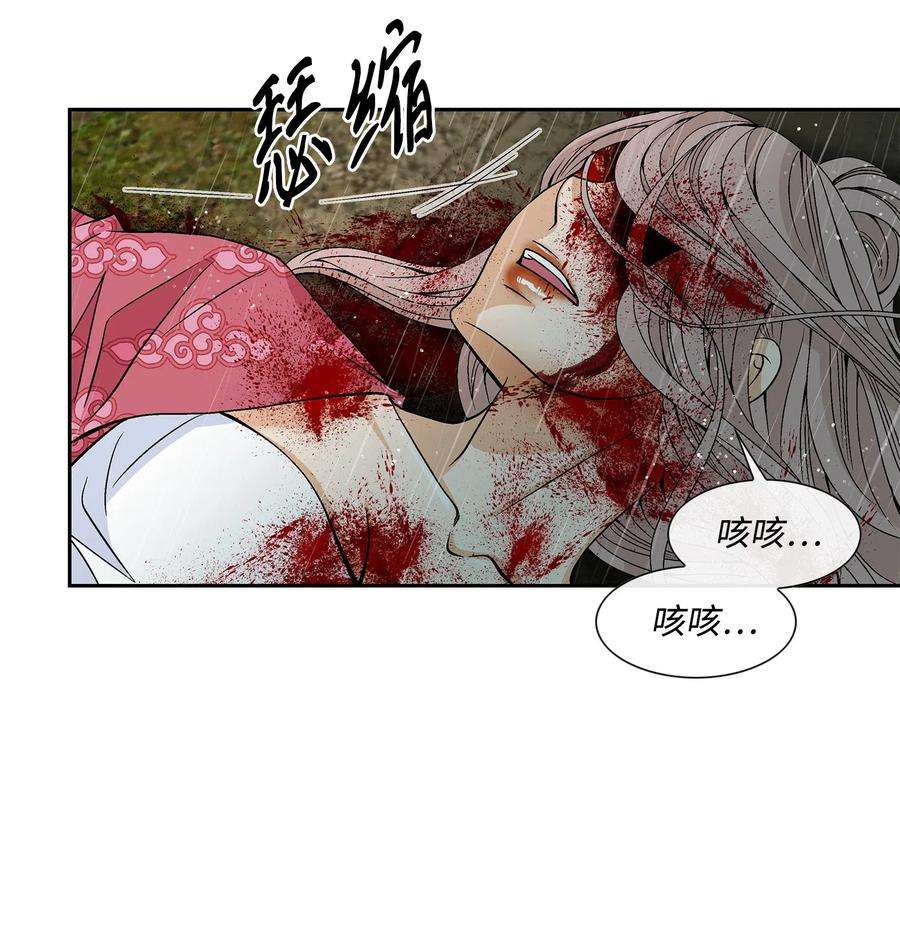 风之迹32 逃跑