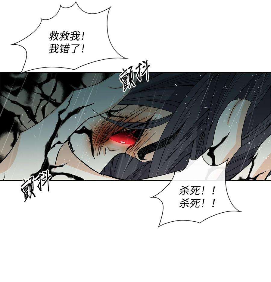 风之迹32 逃跑