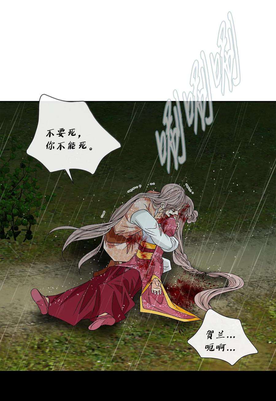 风之迹32 逃跑