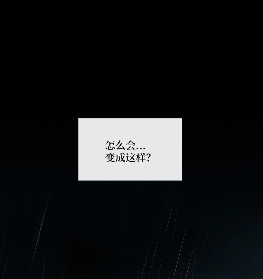风之迹32 逃跑