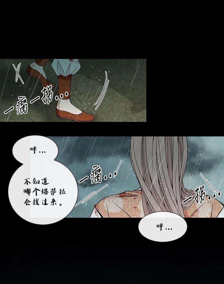 风之迹32 逃跑
