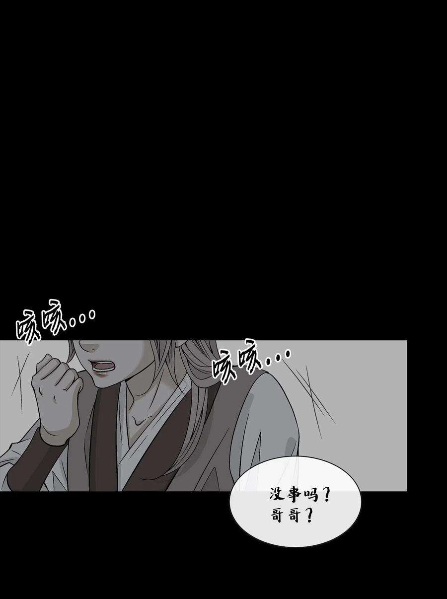 风之迹32 逃跑
