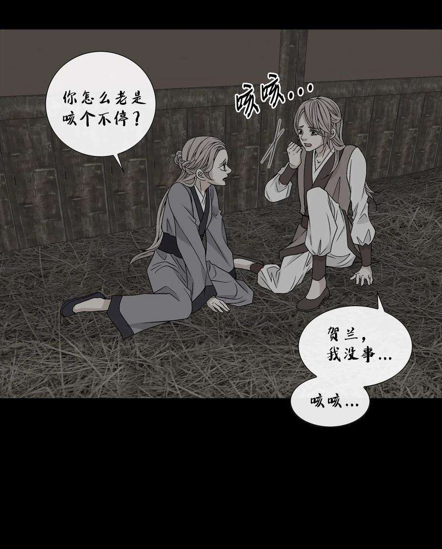 风之迹32 逃跑