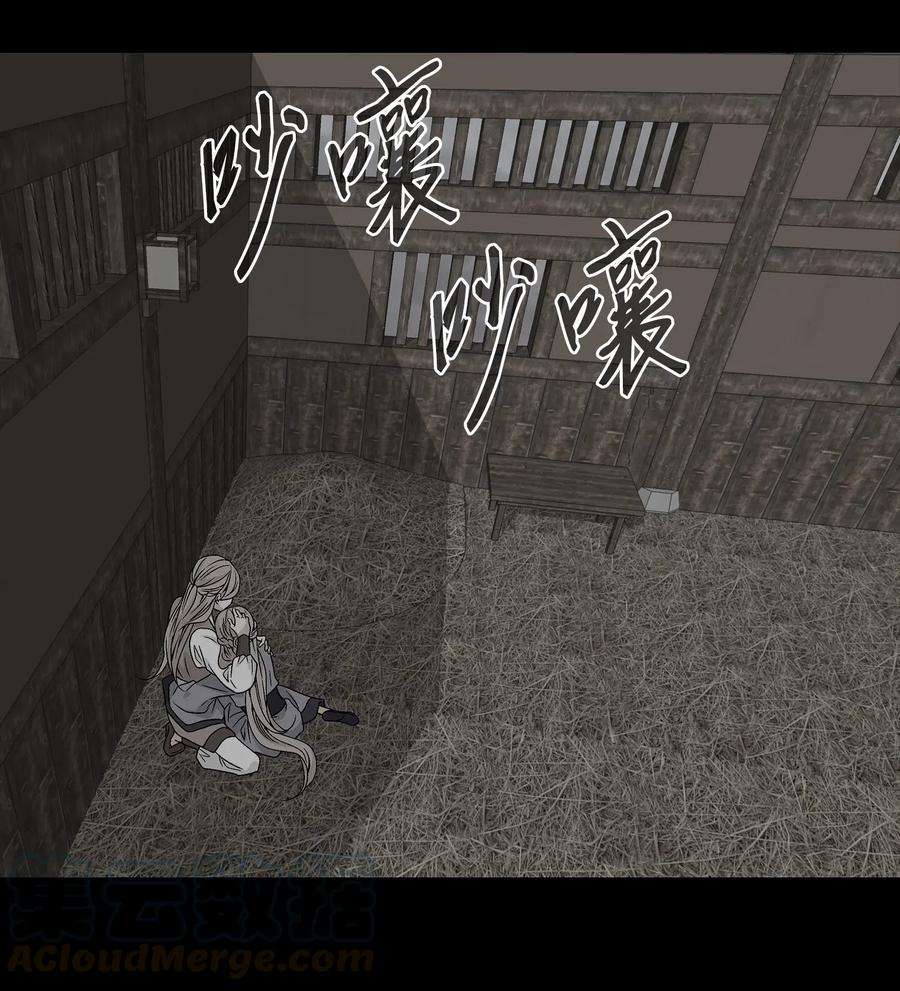 风之迹32 逃跑