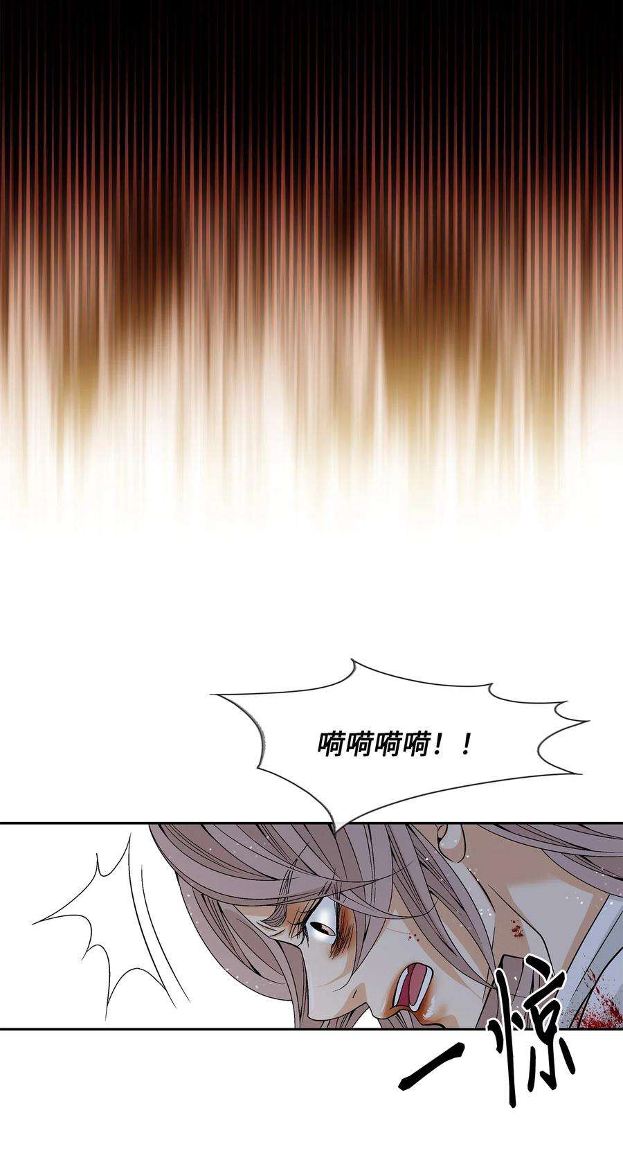 风之迹32 逃跑