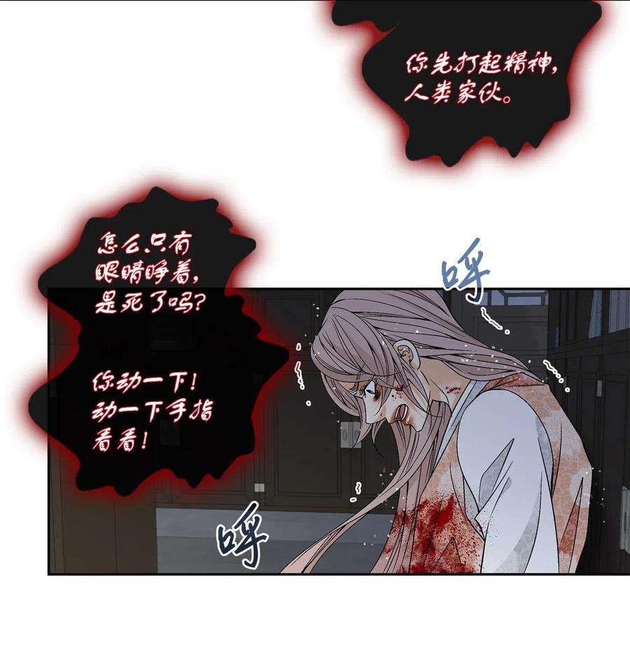 风之迹32 逃跑