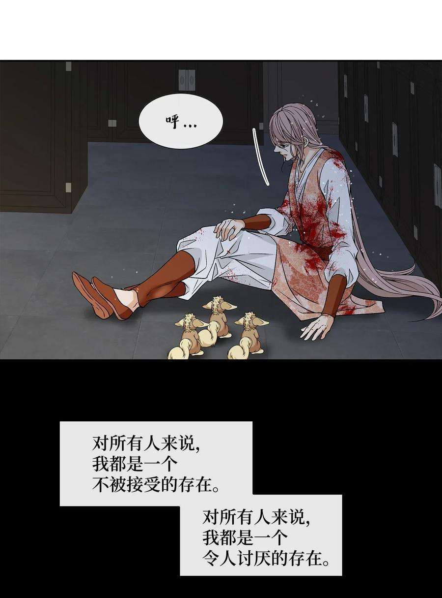风之迹32 逃跑