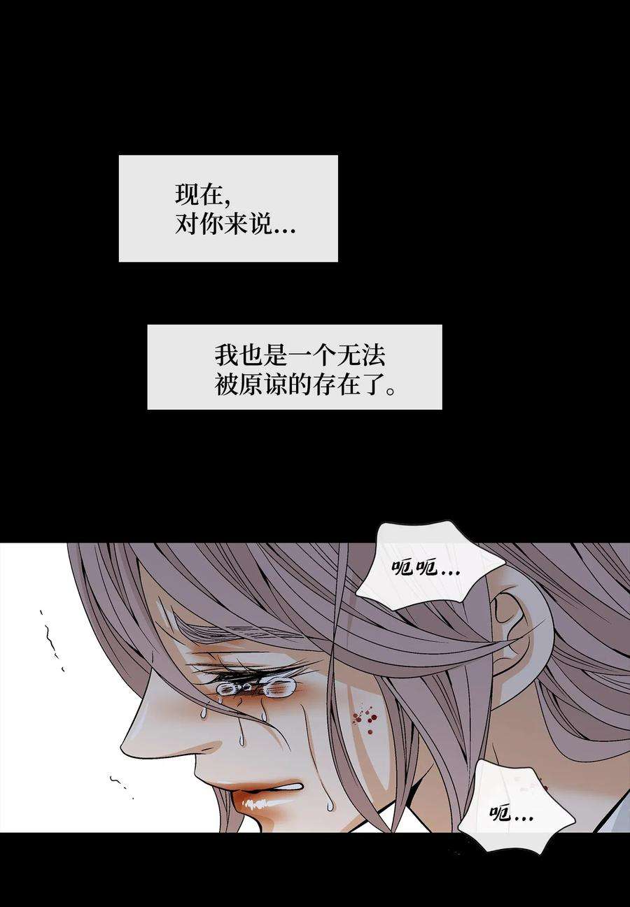 风之迹32 逃跑