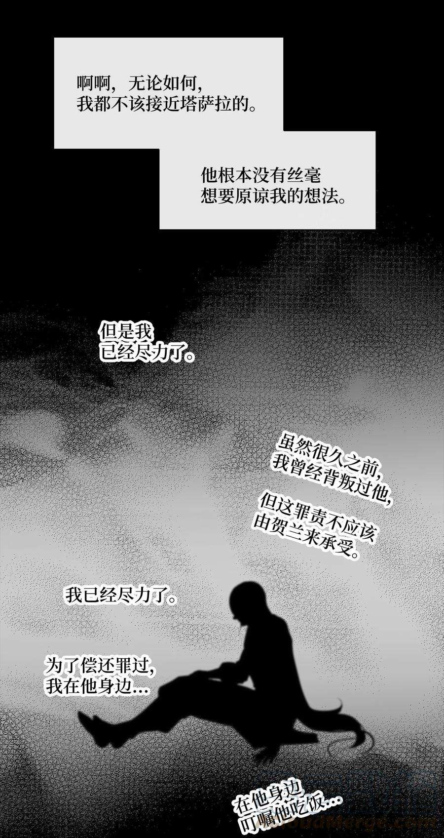 风之迹32 逃跑