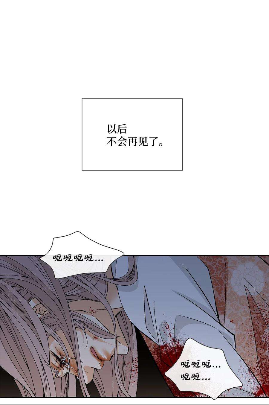 风之迹32 逃跑