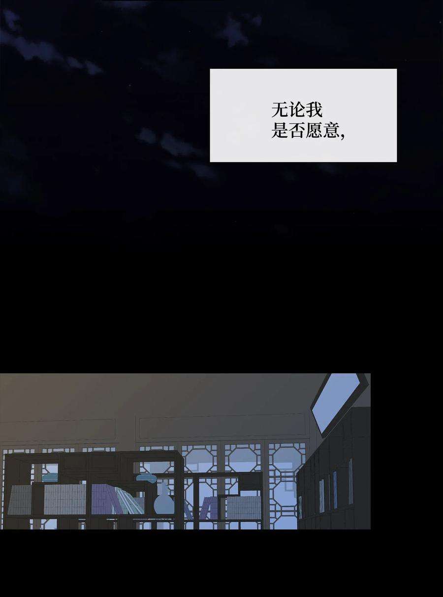 风之迹32 逃跑