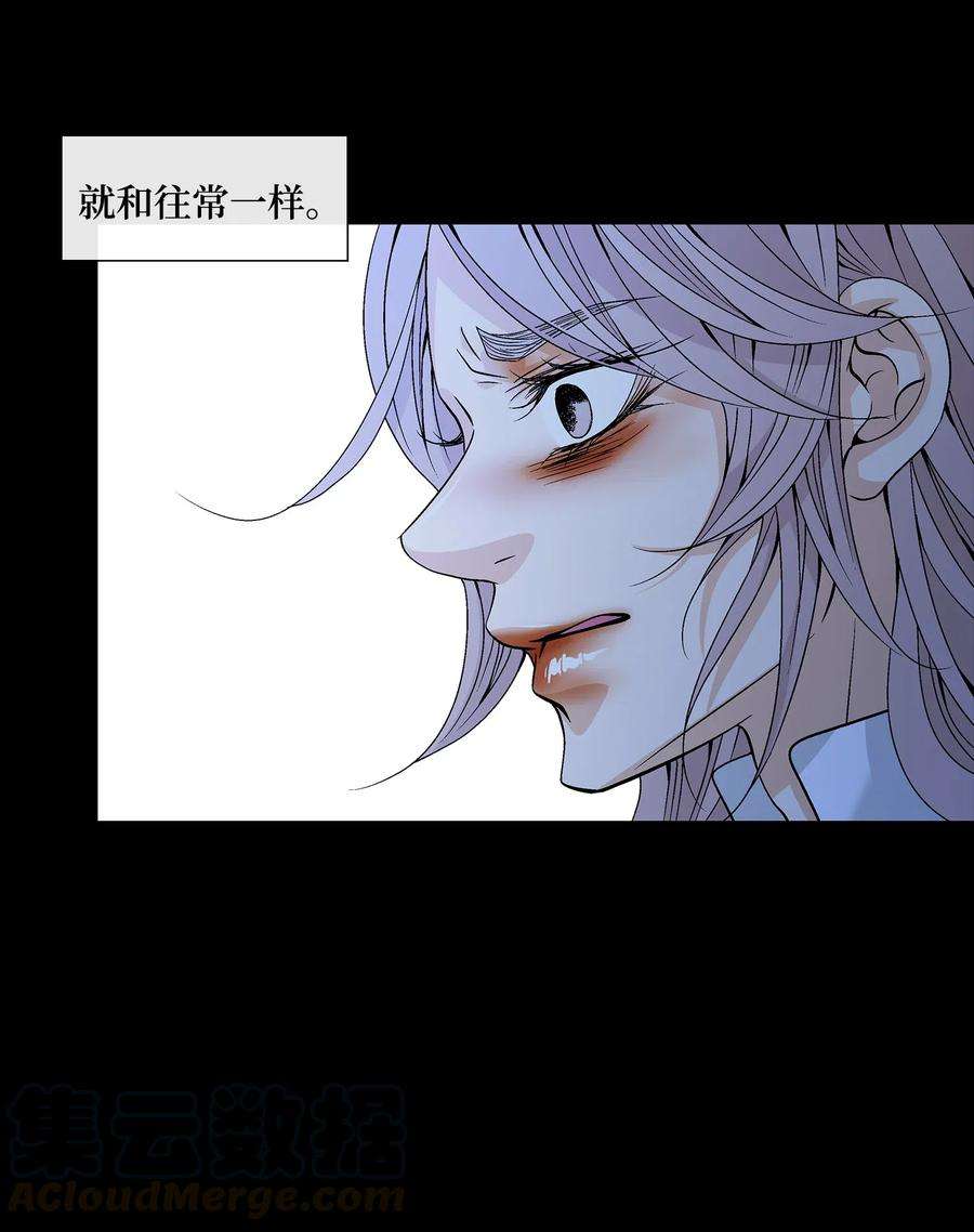 风之迹32 逃跑