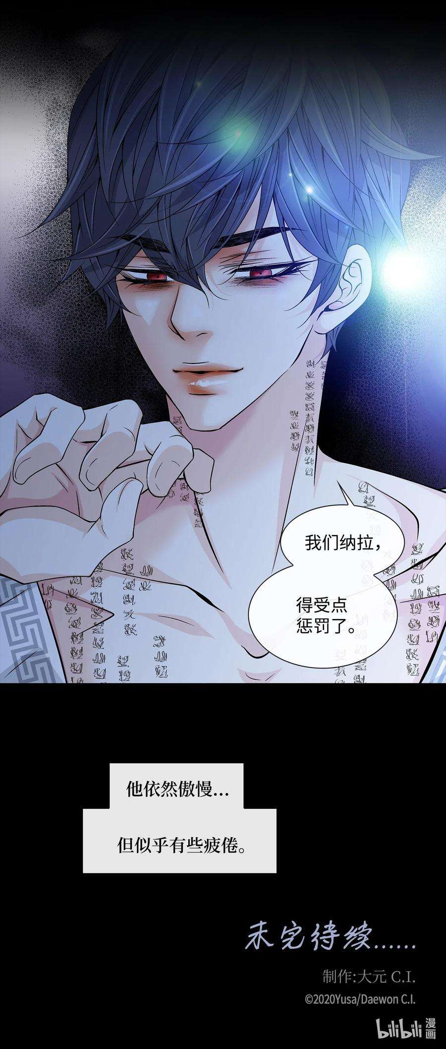 风之迹32 逃跑