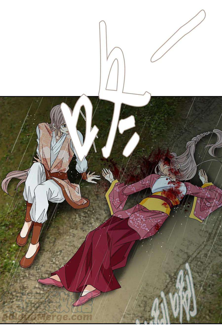 风之迹32 逃跑