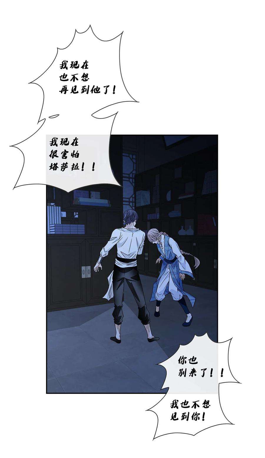 风之迹33 激情