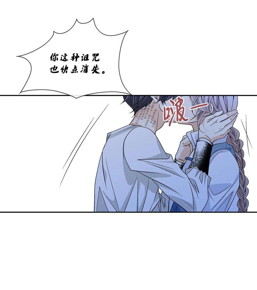 风之迹33 激情
