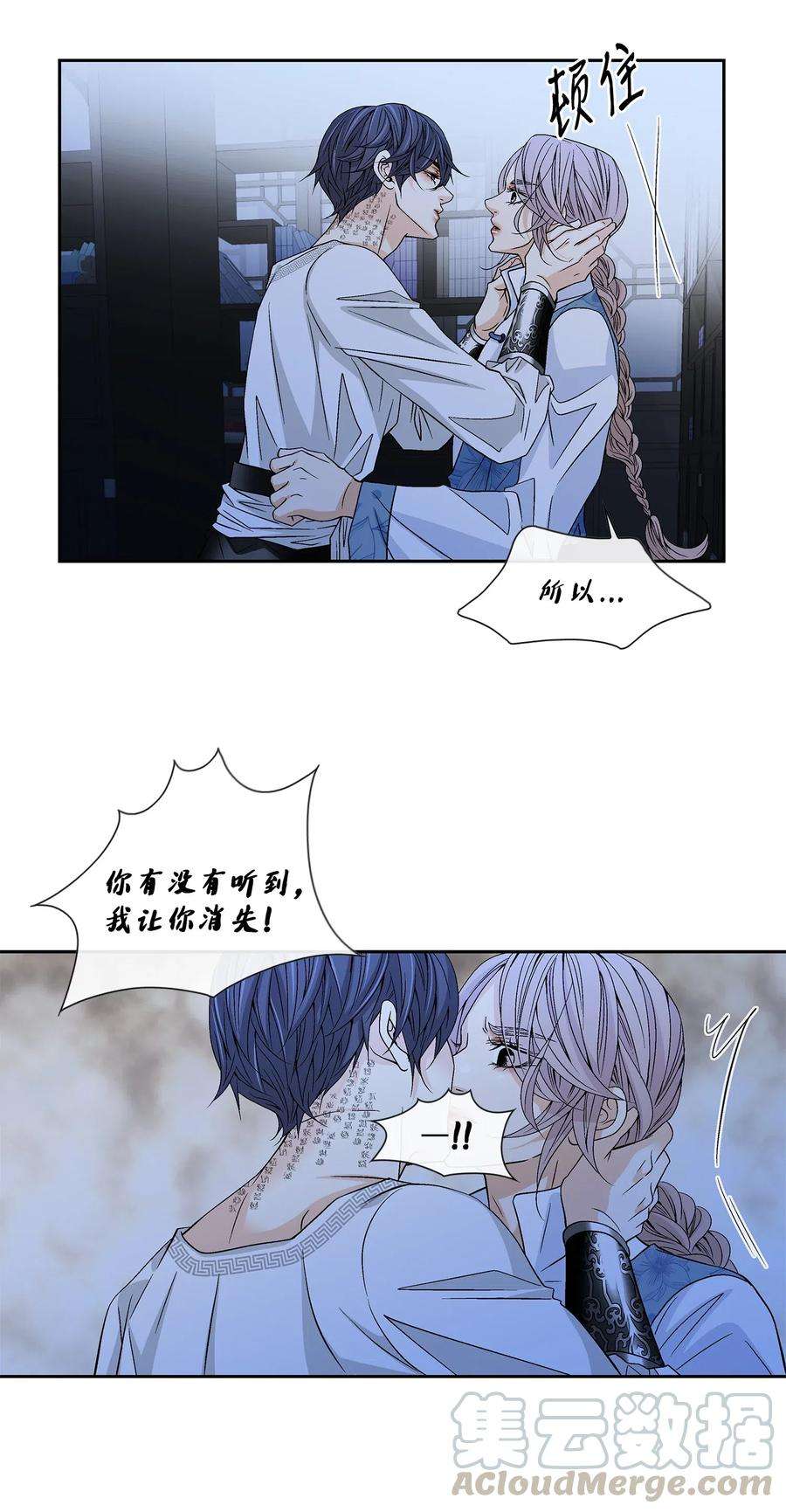 风之迹33 激情