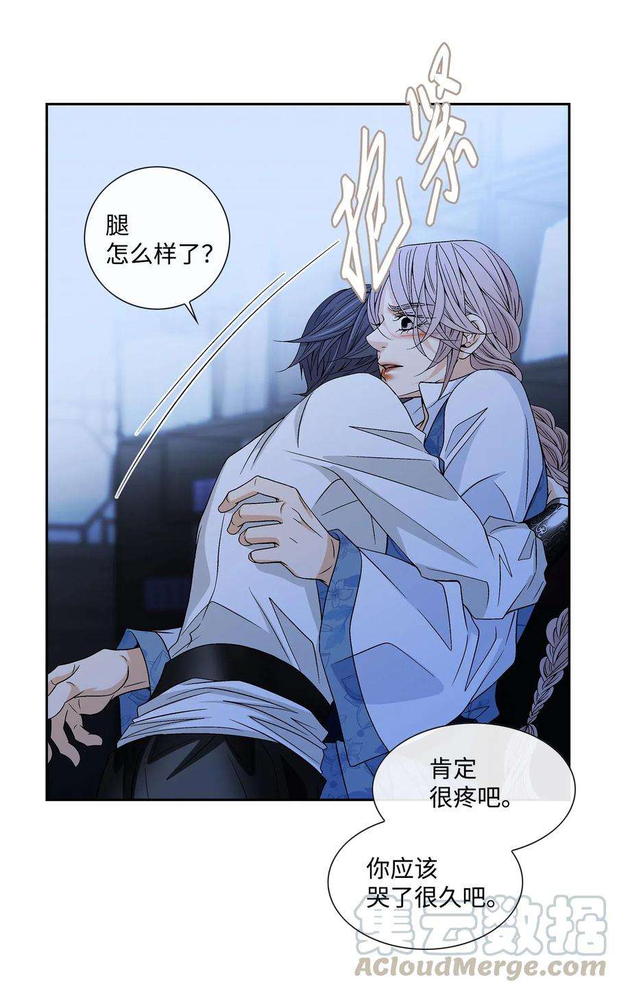 风之迹33 激情