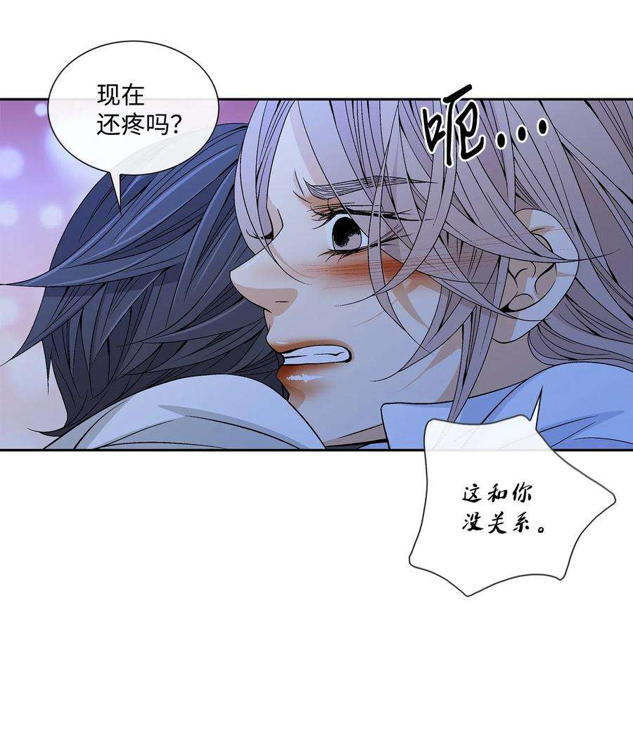 风之迹33 激情