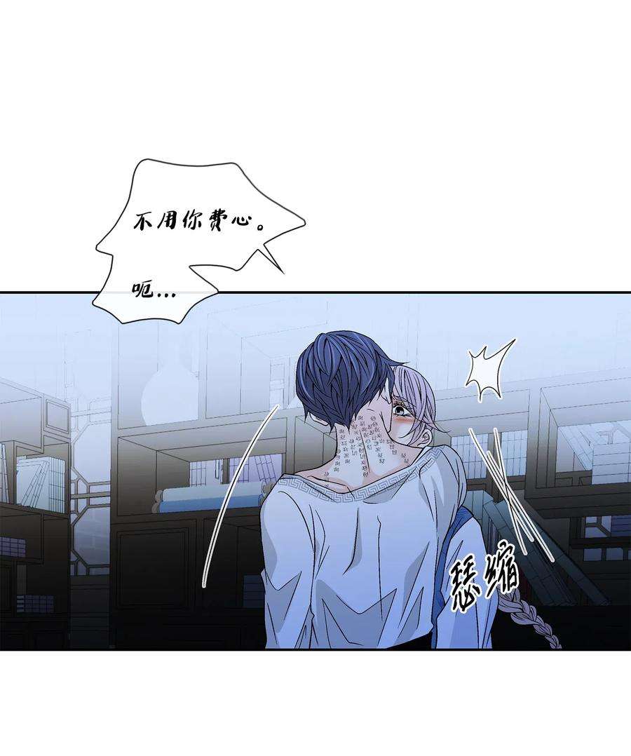 风之迹33 激情