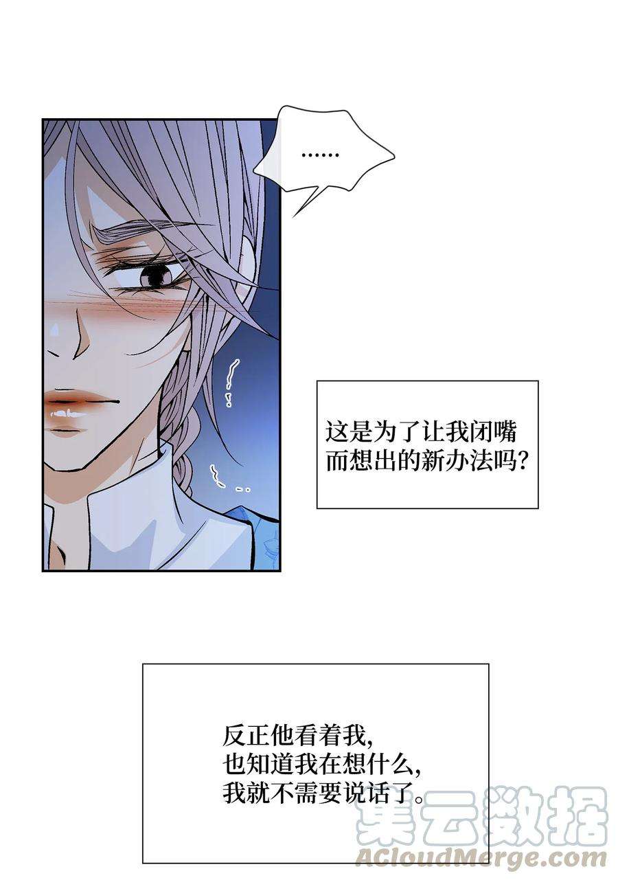 风之迹33 激情