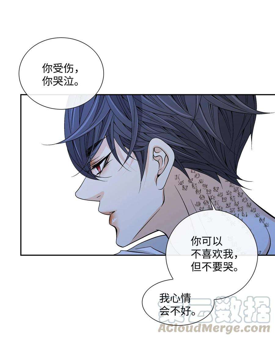 风之迹33 激情