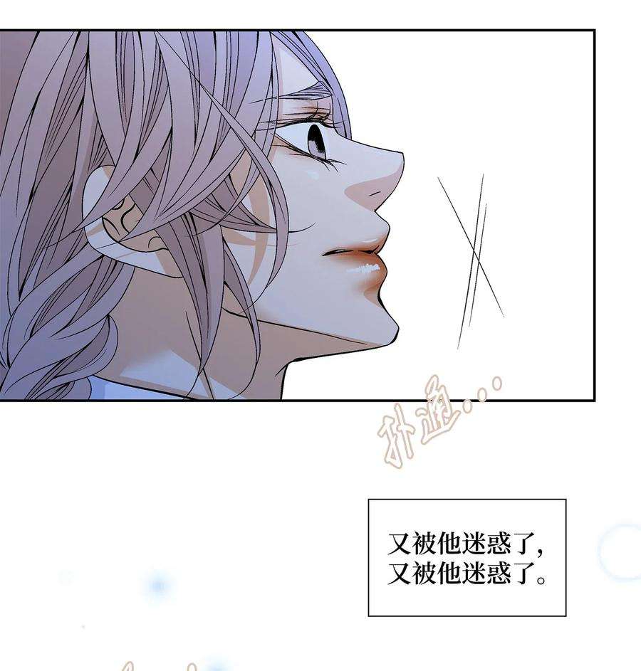 风之迹33 激情