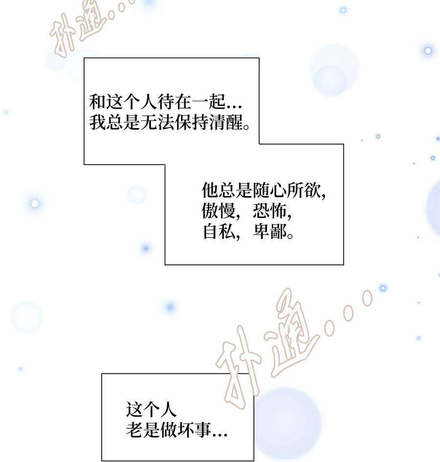风之迹33 激情