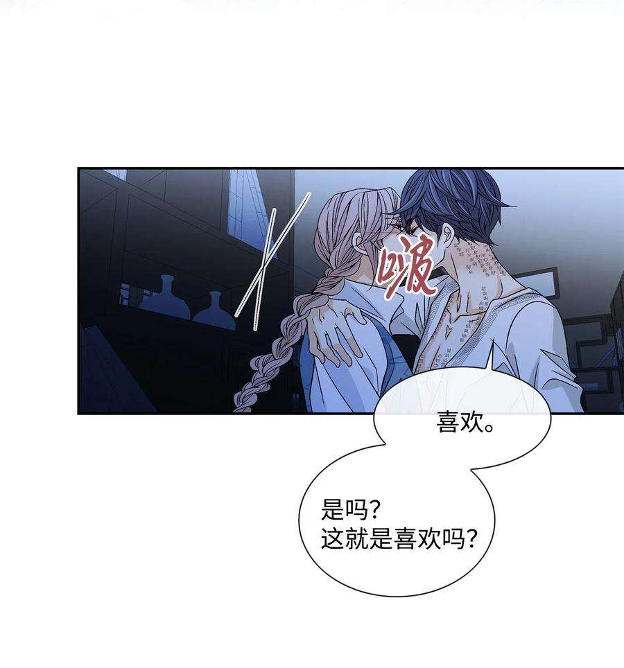 风之迹33 激情