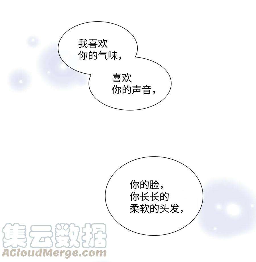 风之迹33 激情