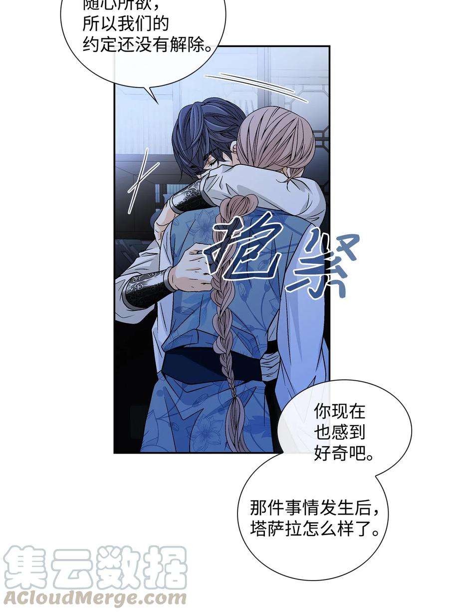 风之迹33 激情