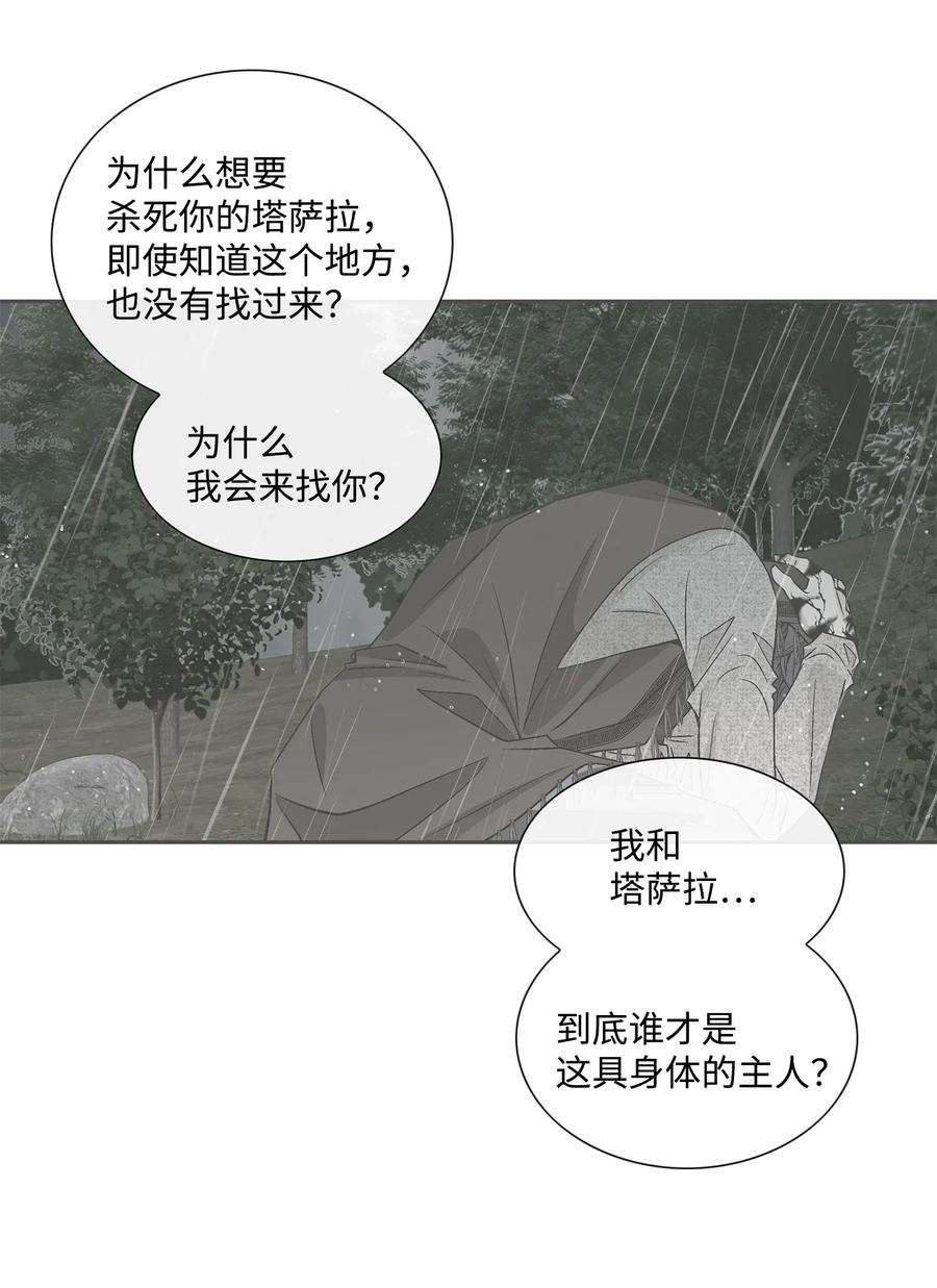 风之迹33 激情