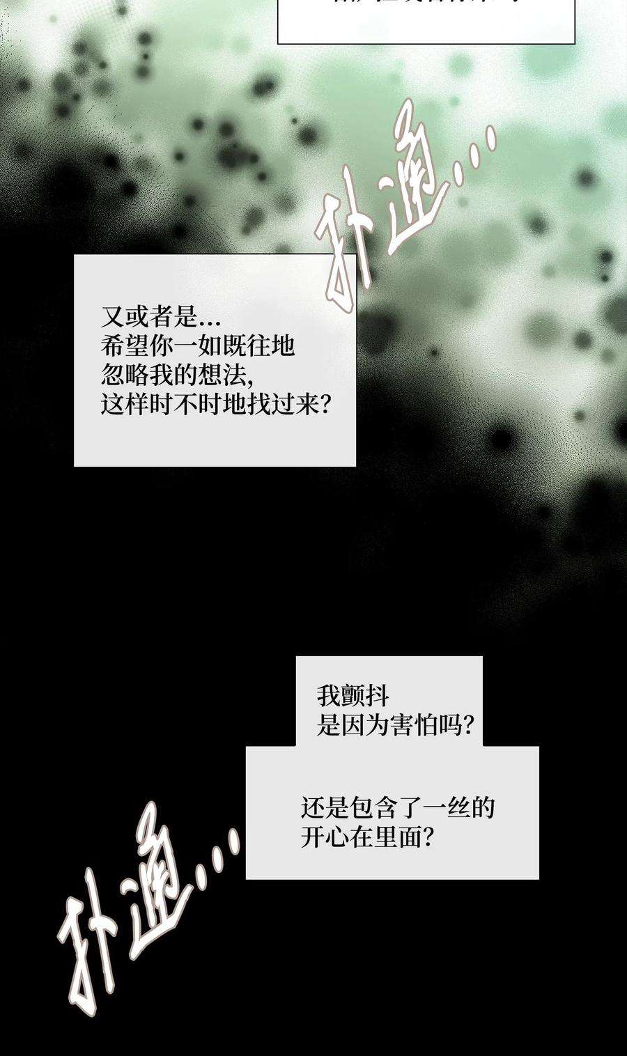 风之迹33 激情