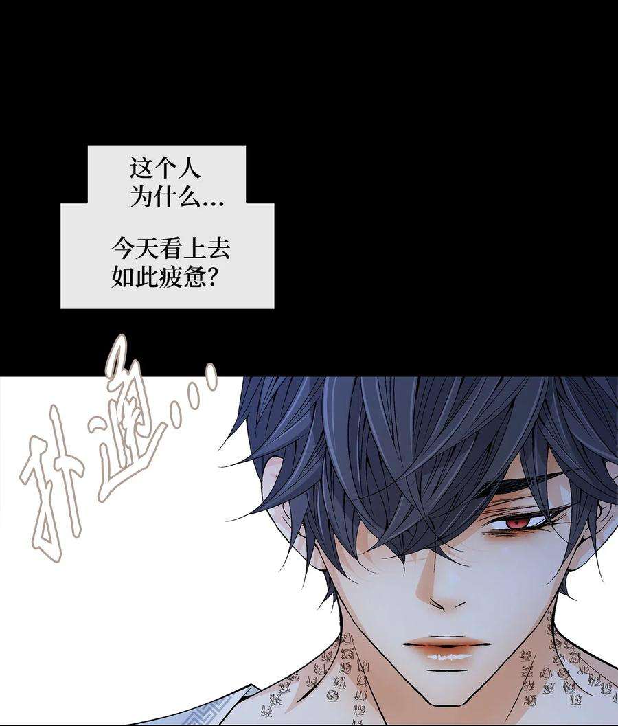 风之迹33 激情