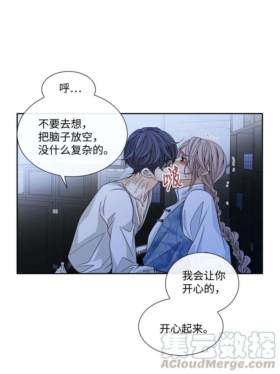 风之迹33 激情