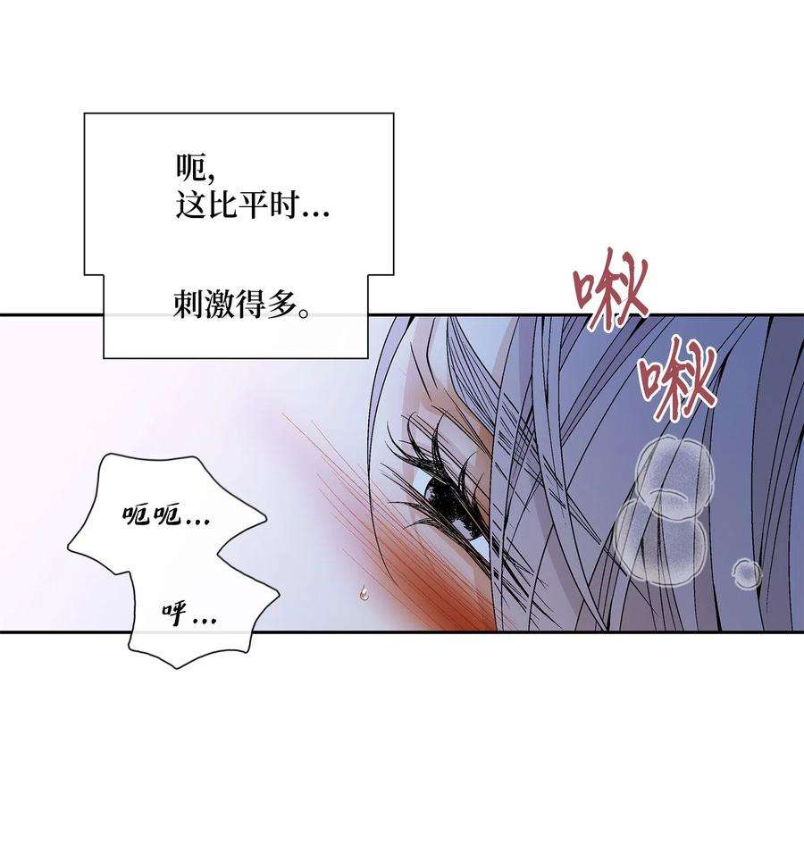 风之迹33 激情