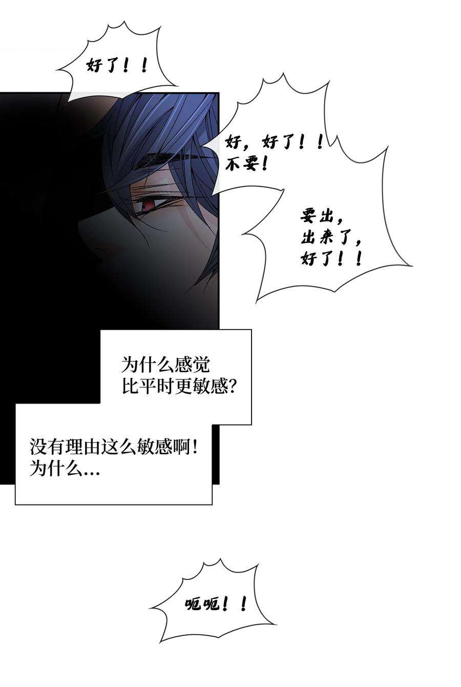 风之迹33 激情