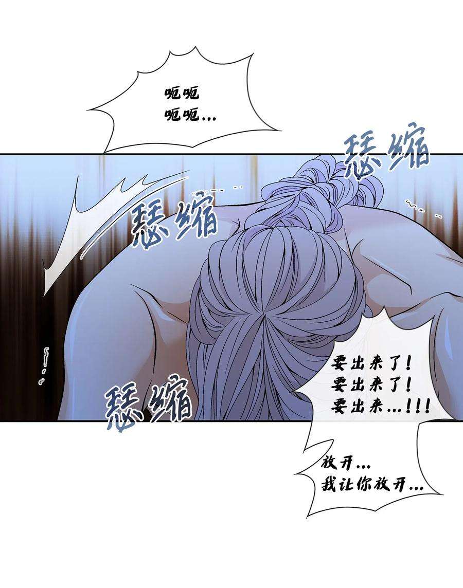风之迹33 激情