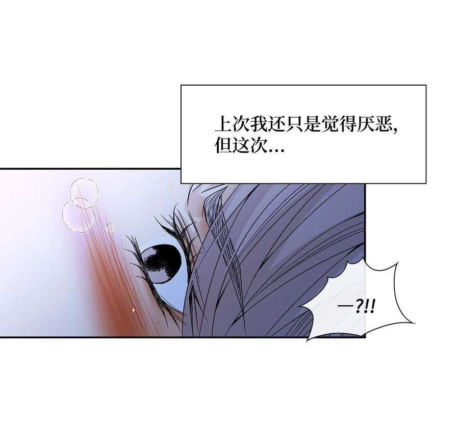 风之迹33 激情