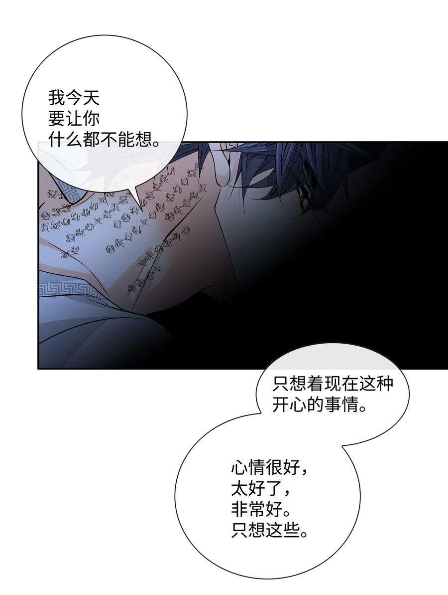 风之迹33 激情
