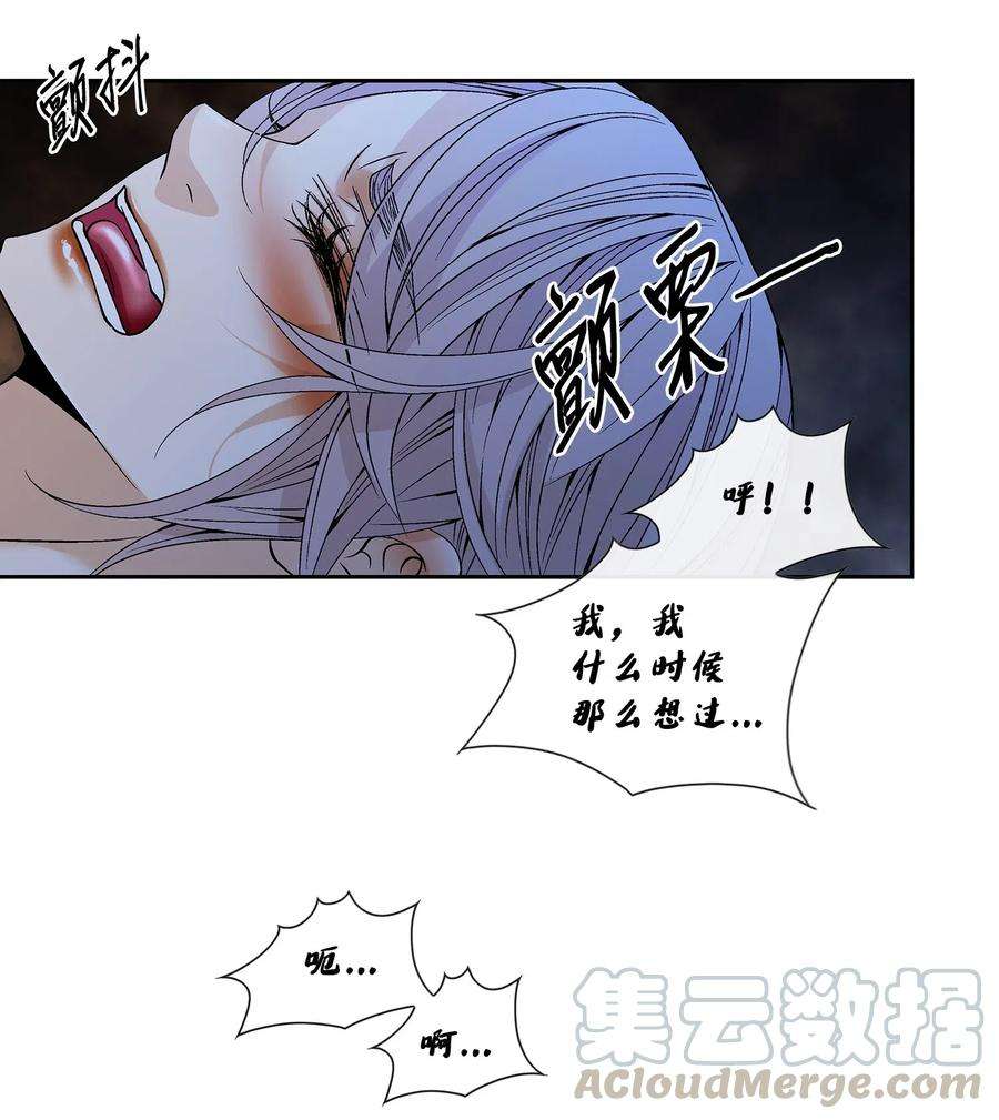 风之迹33 激情
