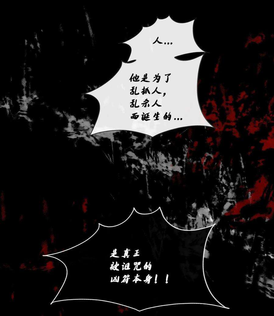 风之迹33 激情