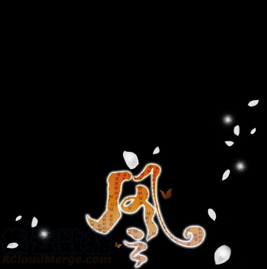 风之迹34 激情（2）