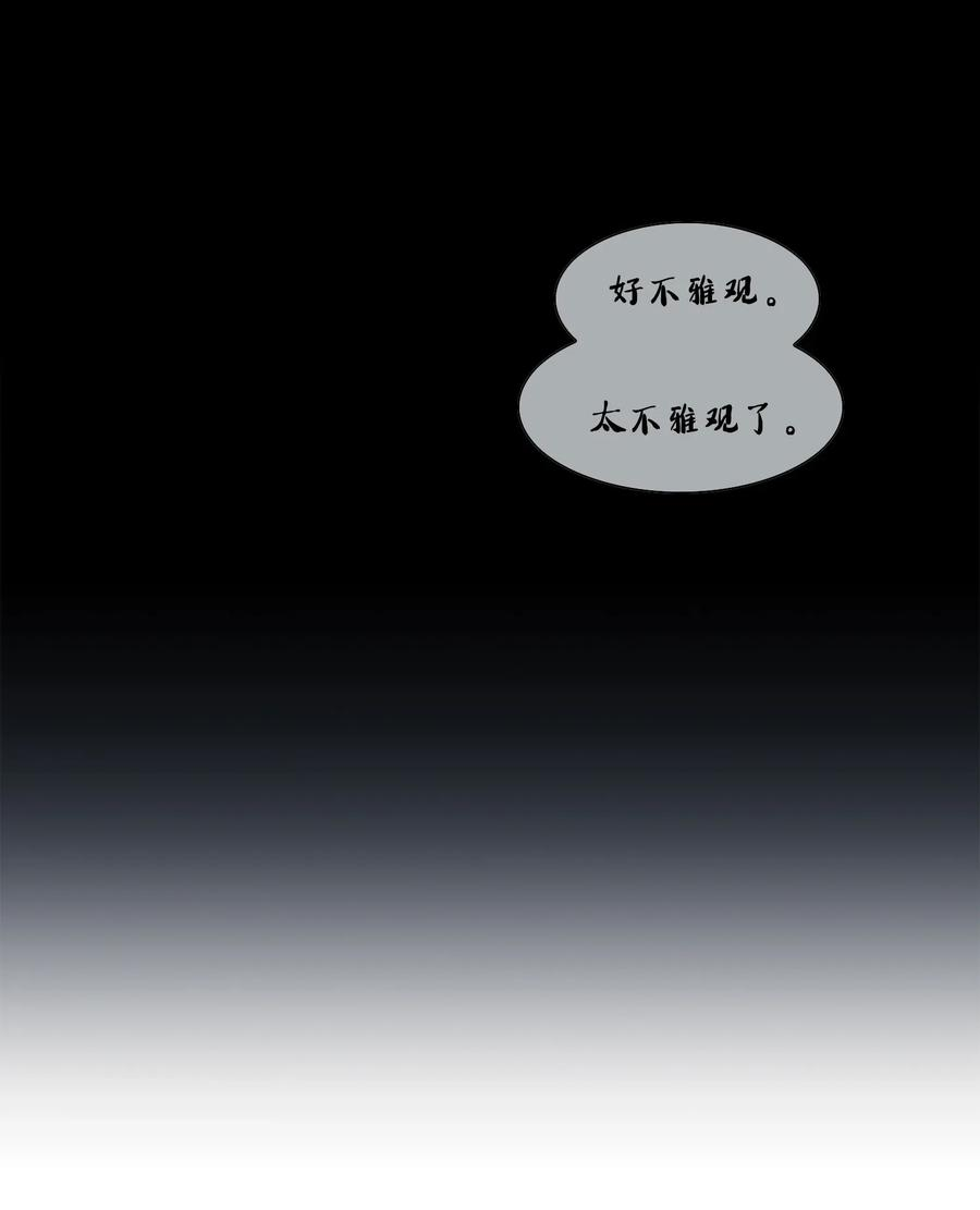 风之迹34 激情（2）