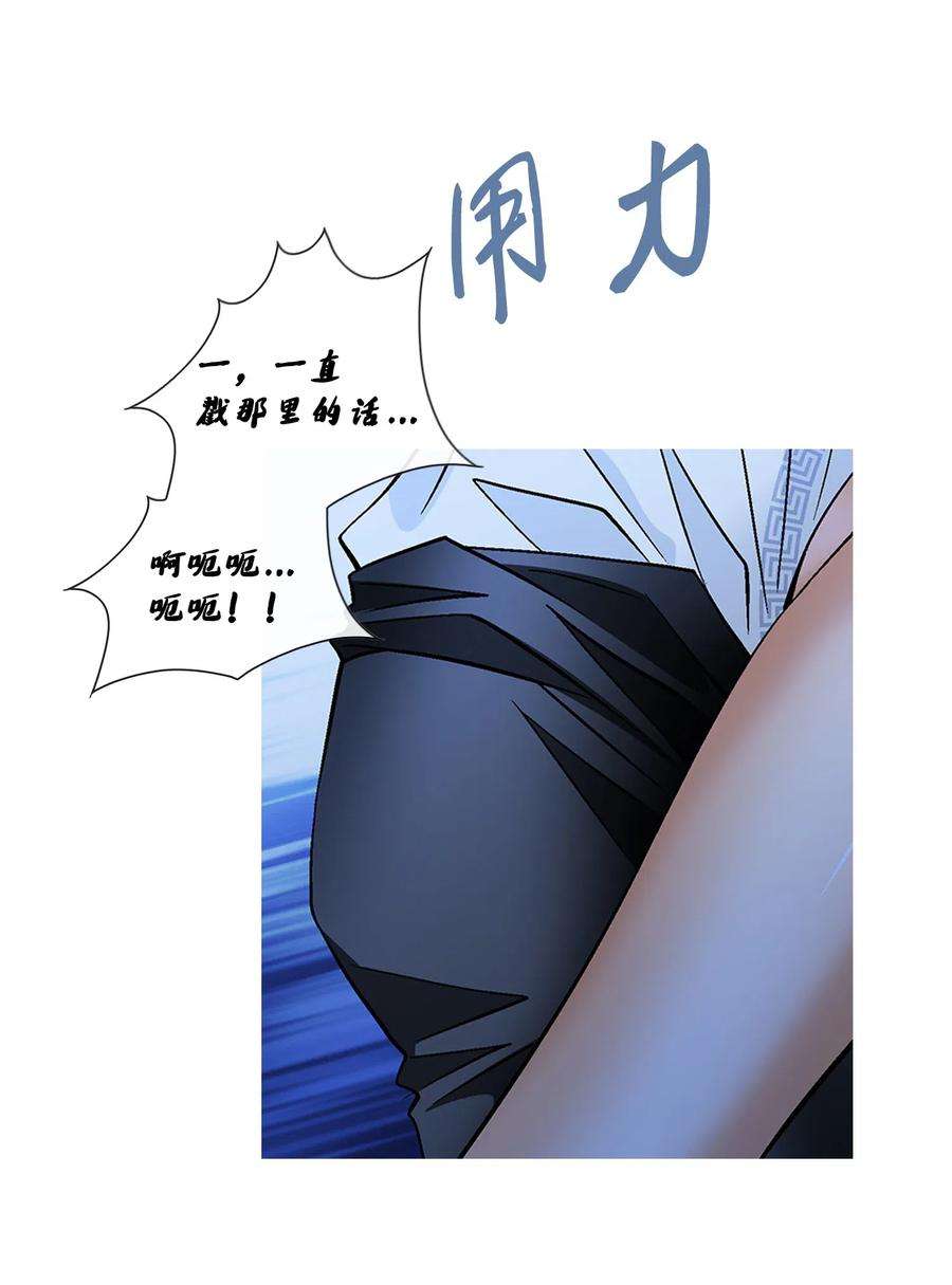 风之迹34 激情（2）