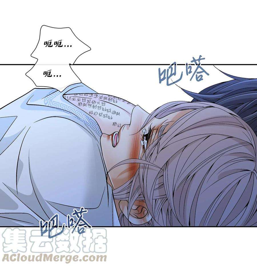 风之迹34 激情（2）