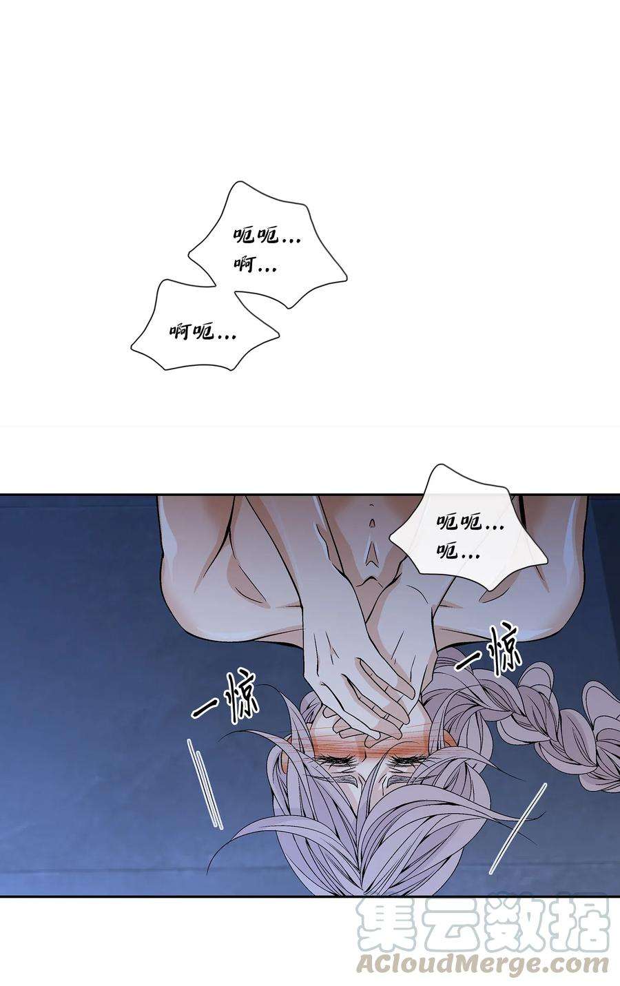 风之迹34 激情（2）