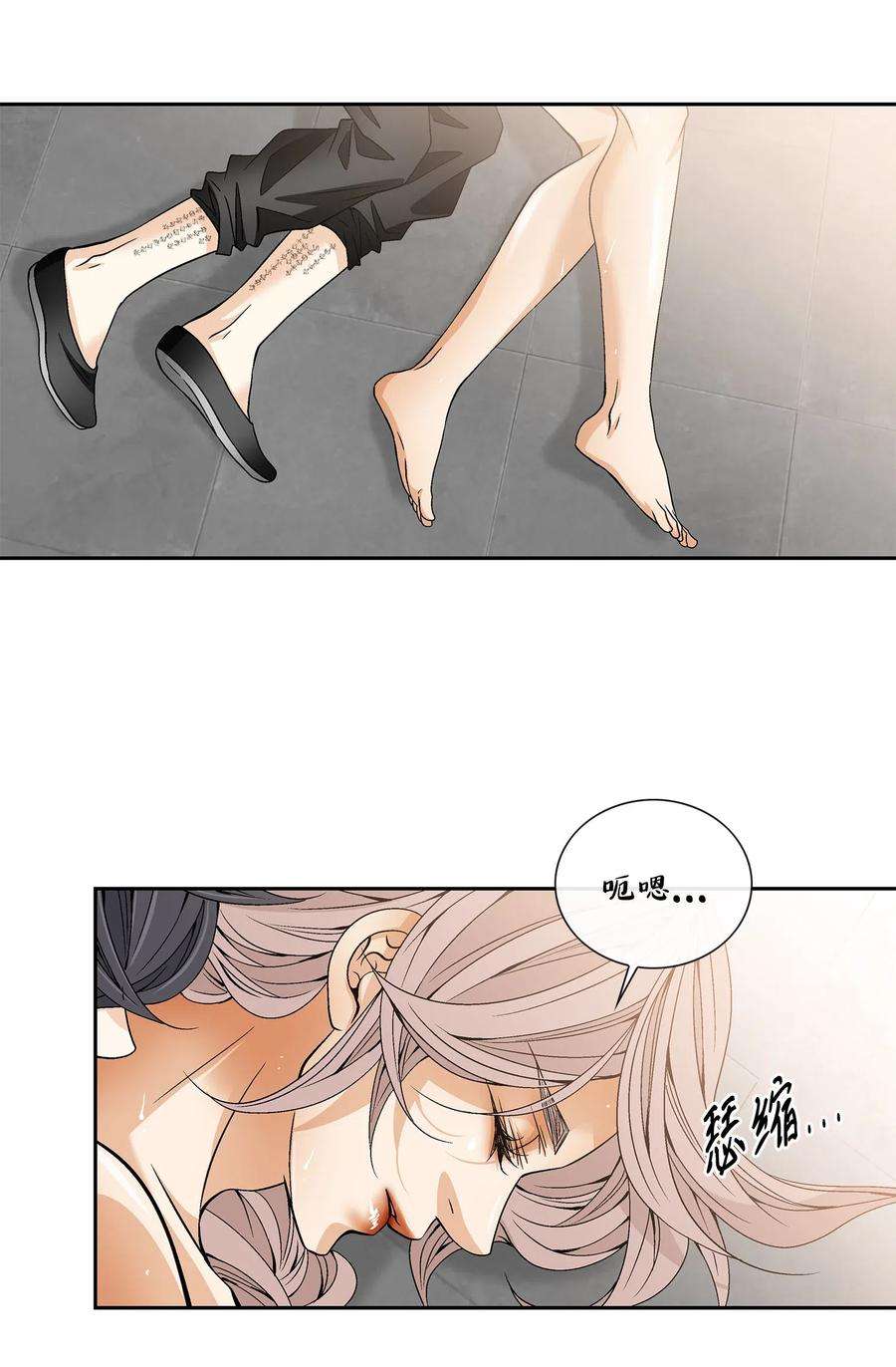 风之迹34 激情（2）